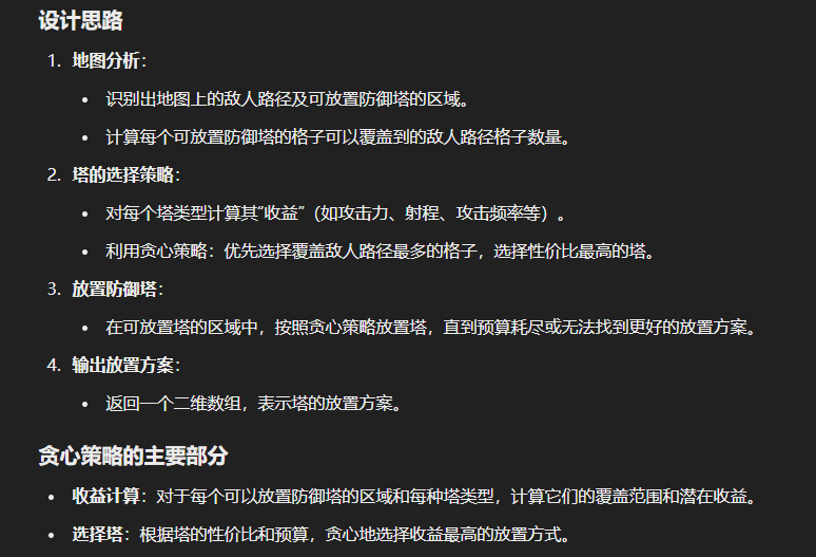 国内如何使用 OpenAI o1 最新系列模型？（含ChatGPT4o）