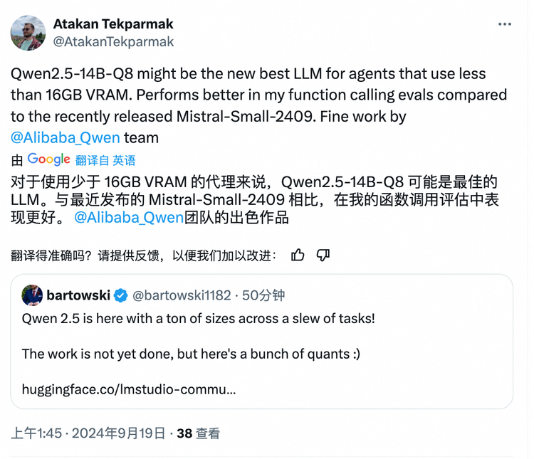 疯狂星期四Qwen2.5开源，通义成了最Open的AI?