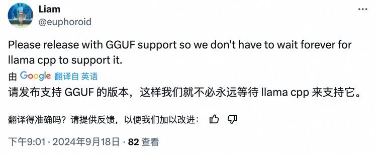 疯狂星期四Qwen2.5开源，通义成了最Open的AI?