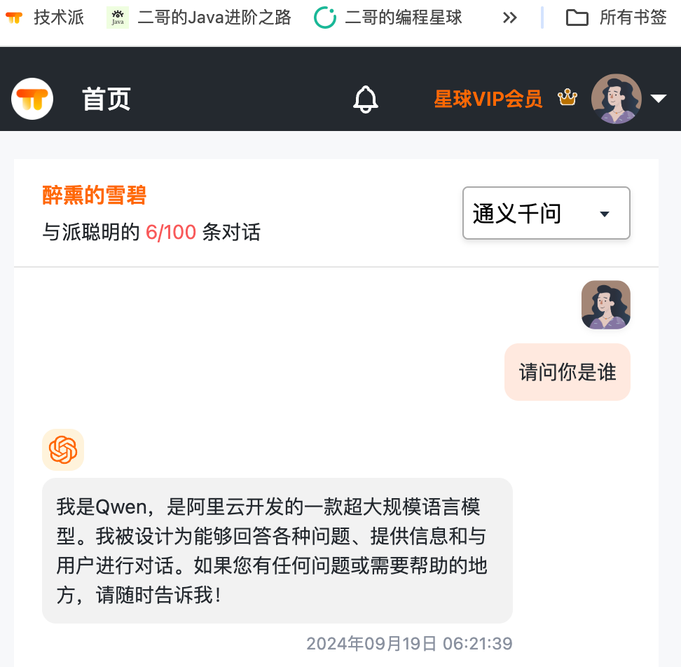 直接爆了！阿里再次第一！
