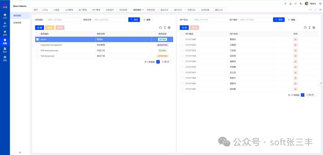 【开源】企业级AI+微服务架构和服务能力开发平台，是采用领域驱动模型 (DDD) 设计思想、毫无保留给个人及企业免费使用