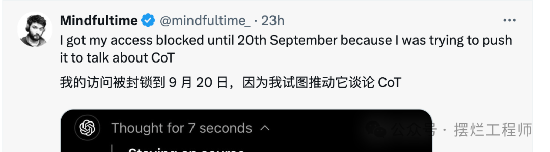 注意了，多次咨询OpenAI的o1的思维链问题时或者CoT问题时，可能会收到OpenAI的封号警告，并撤销o1访问权限