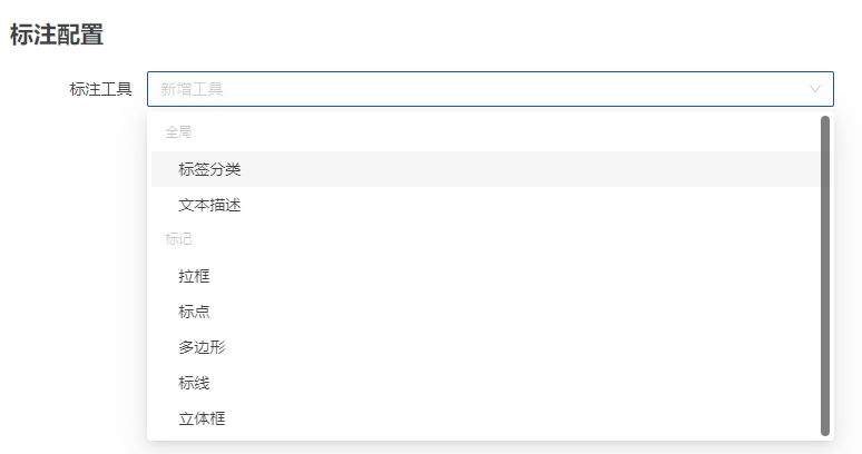 不是吧？这么好用的开源标注工具，竟然还有人不知道…