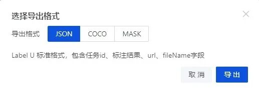 不是吧？这么好用的开源标注工具，竟然还有人不知道…