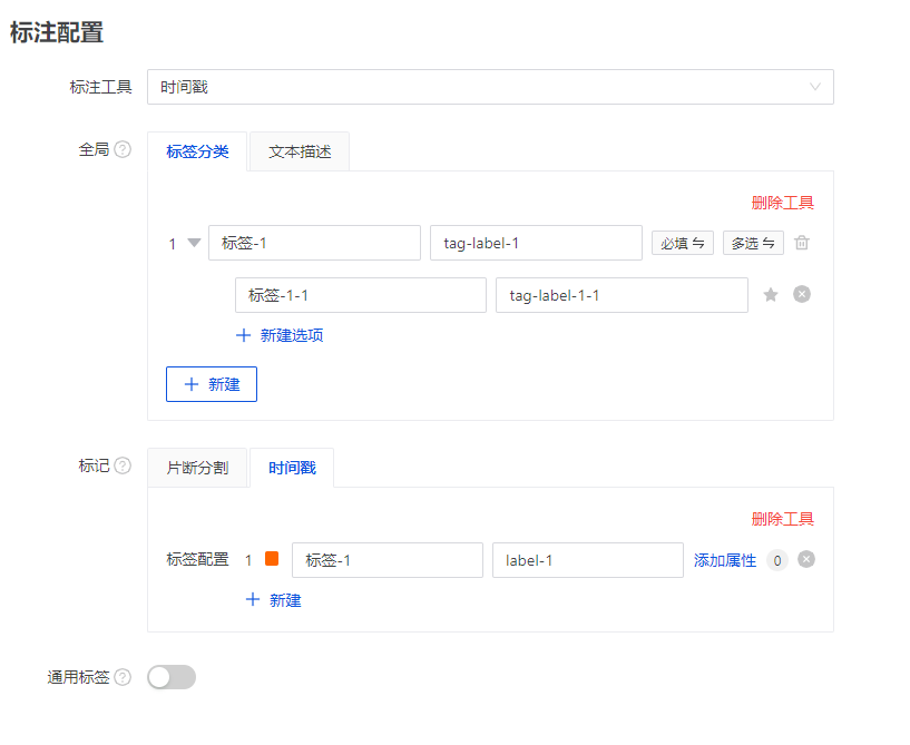 不是吧？这么好用的开源标注工具，竟然还有人不知道…