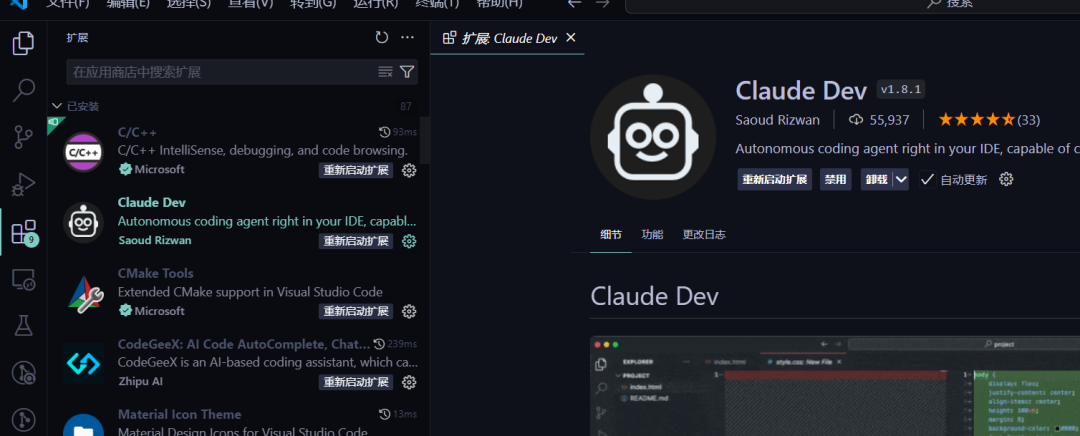 Qwen-2.5 + ClaudeDev + Aider:这套免费的AI编程工具链,简直太棒了!