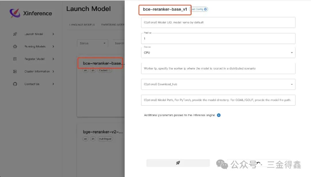部署 4.8k star 的 Xinference 给知识库接入本地 Rerank 模型