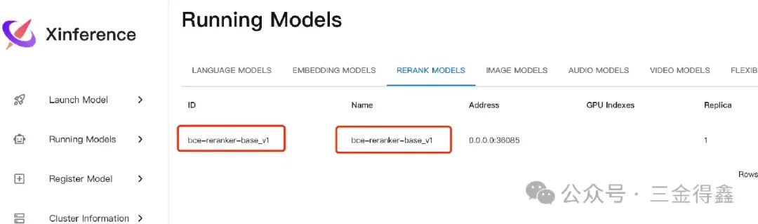 部署 4.8k star 的 Xinference 给知识库接入本地 Rerank 模型