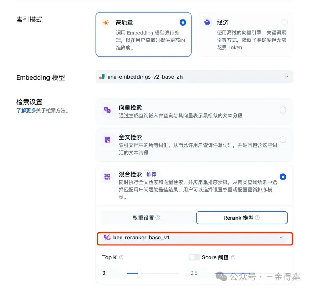 部署 4.8k star 的 Xinference 给知识库接入本地 Rerank 模型