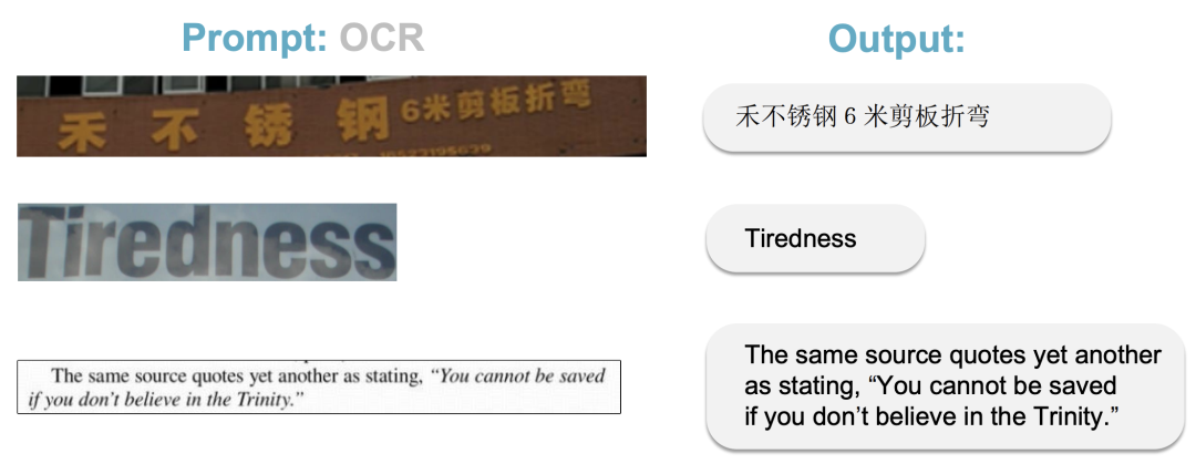 一个端到端的 OCR 模型，炸裂开源！