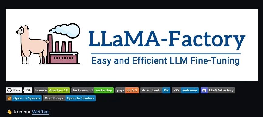 一文彻底搞懂大模型 - LLaMA-Factory