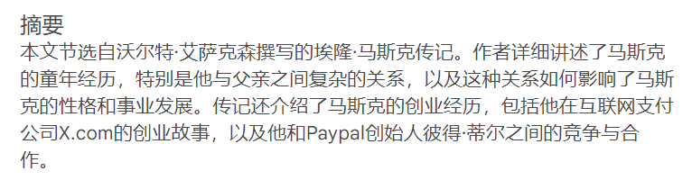 NotebookLM+AI播客到底是什么神仙组合？
