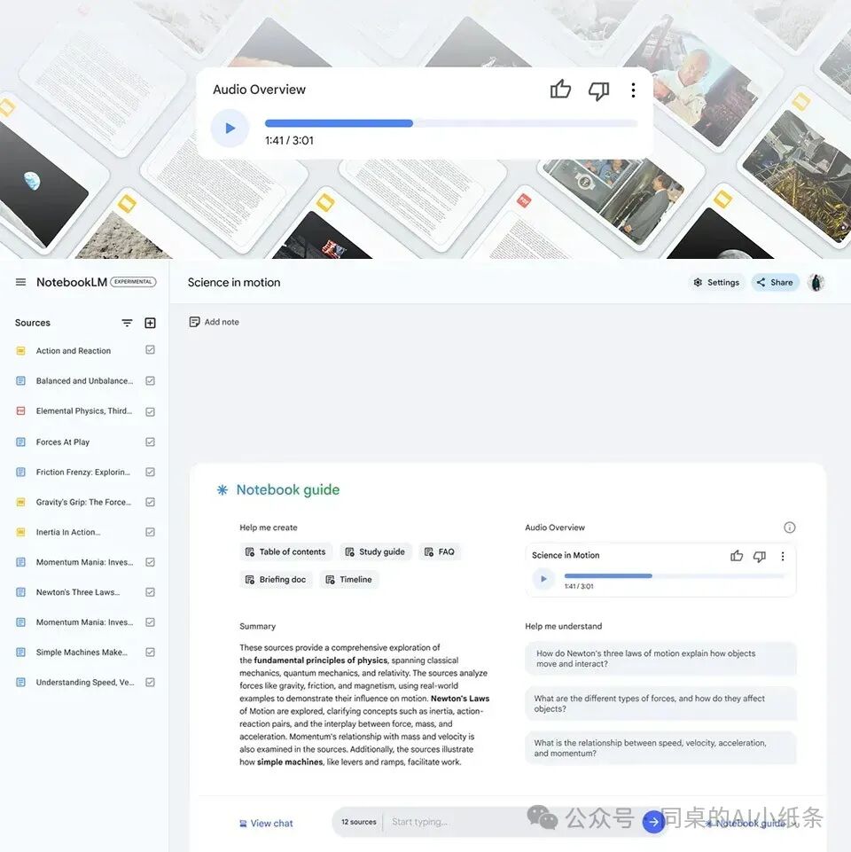Google的NotebookLM爆火,一键生成超逼真双人对话播客!AI改革的春风终于席卷了播客!功能实测+开源版本部署看这篇!