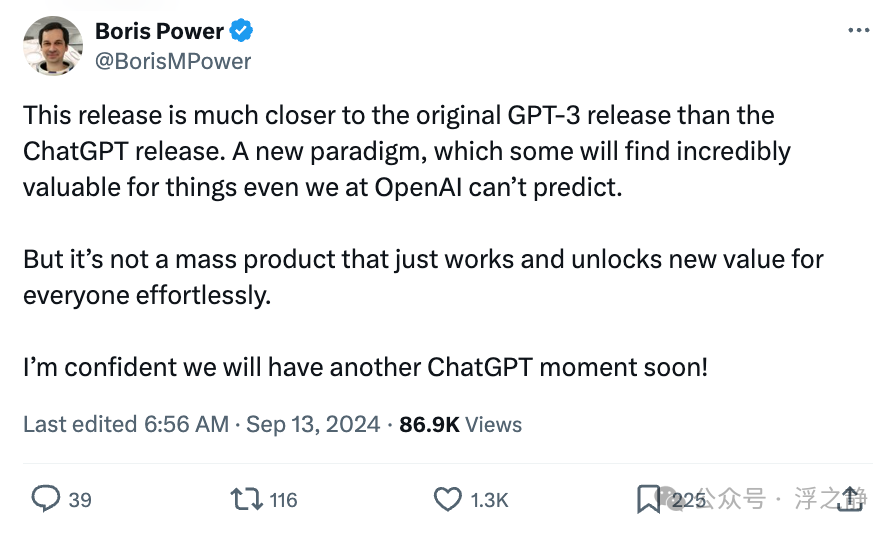 OpenAI o1：使用限额提高，o1 模型深度解析