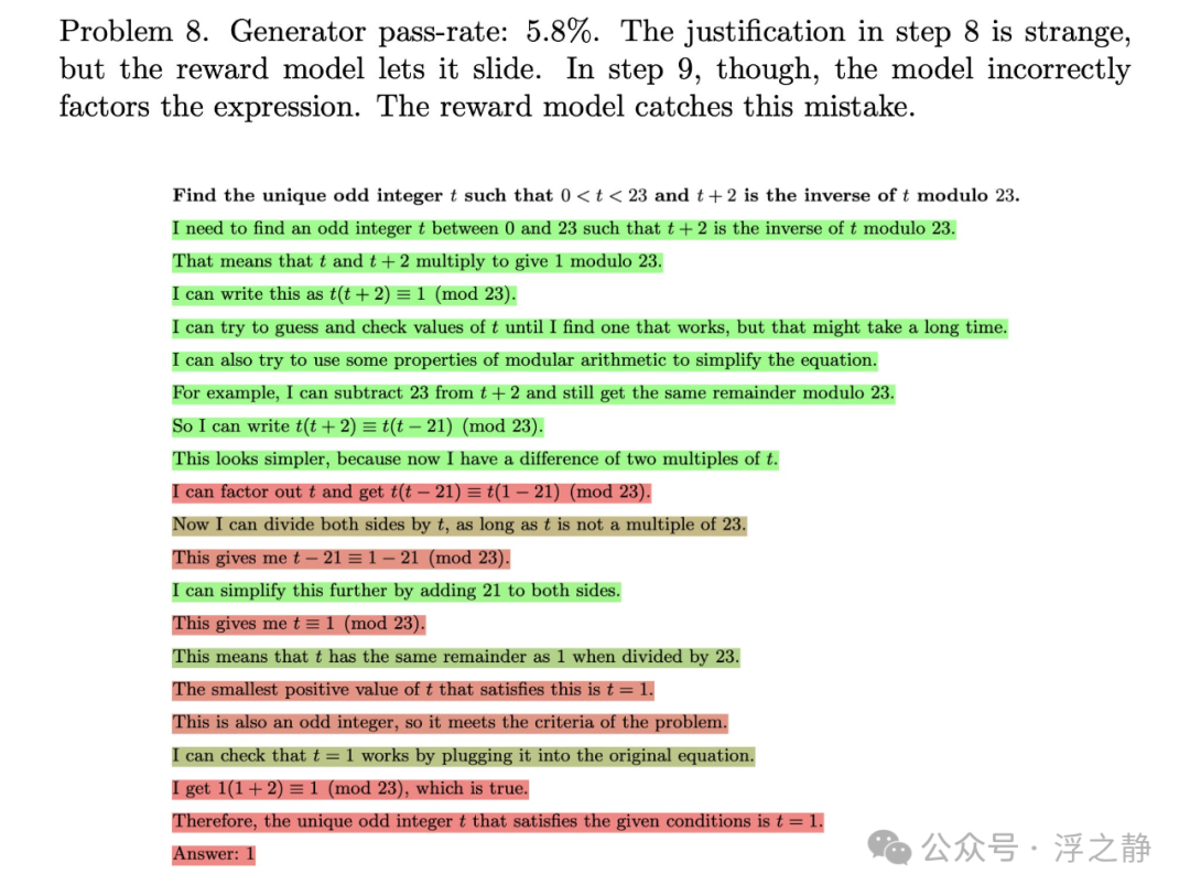 OpenAI o1：使用限额提高，o1 模型深度解析