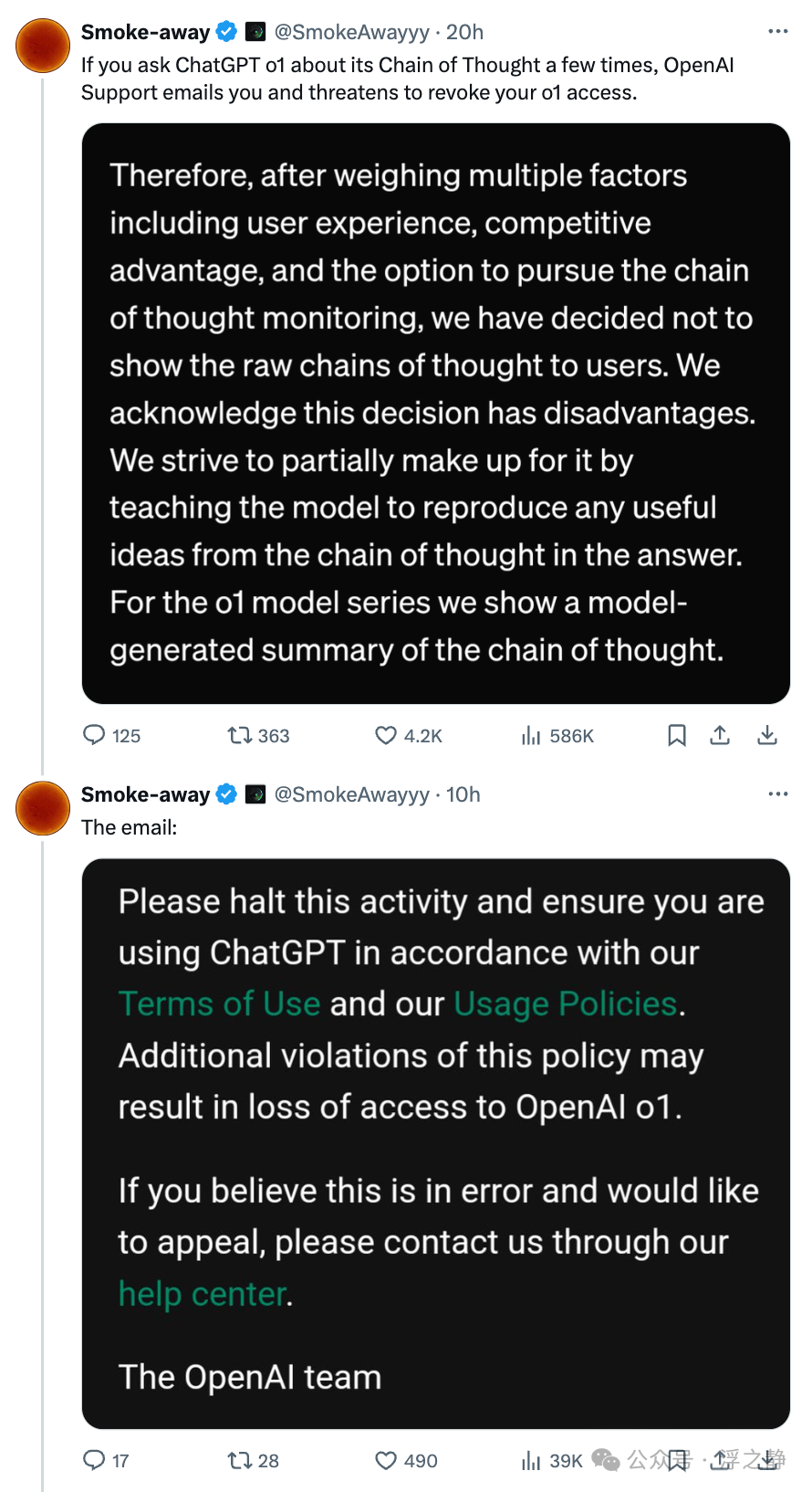 OpenAI o1：使用限额提高，o1 模型深度解析