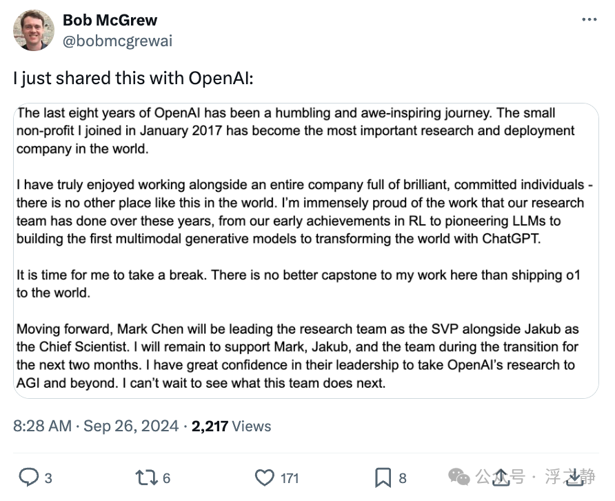 万字长文：OpenAI 发展史