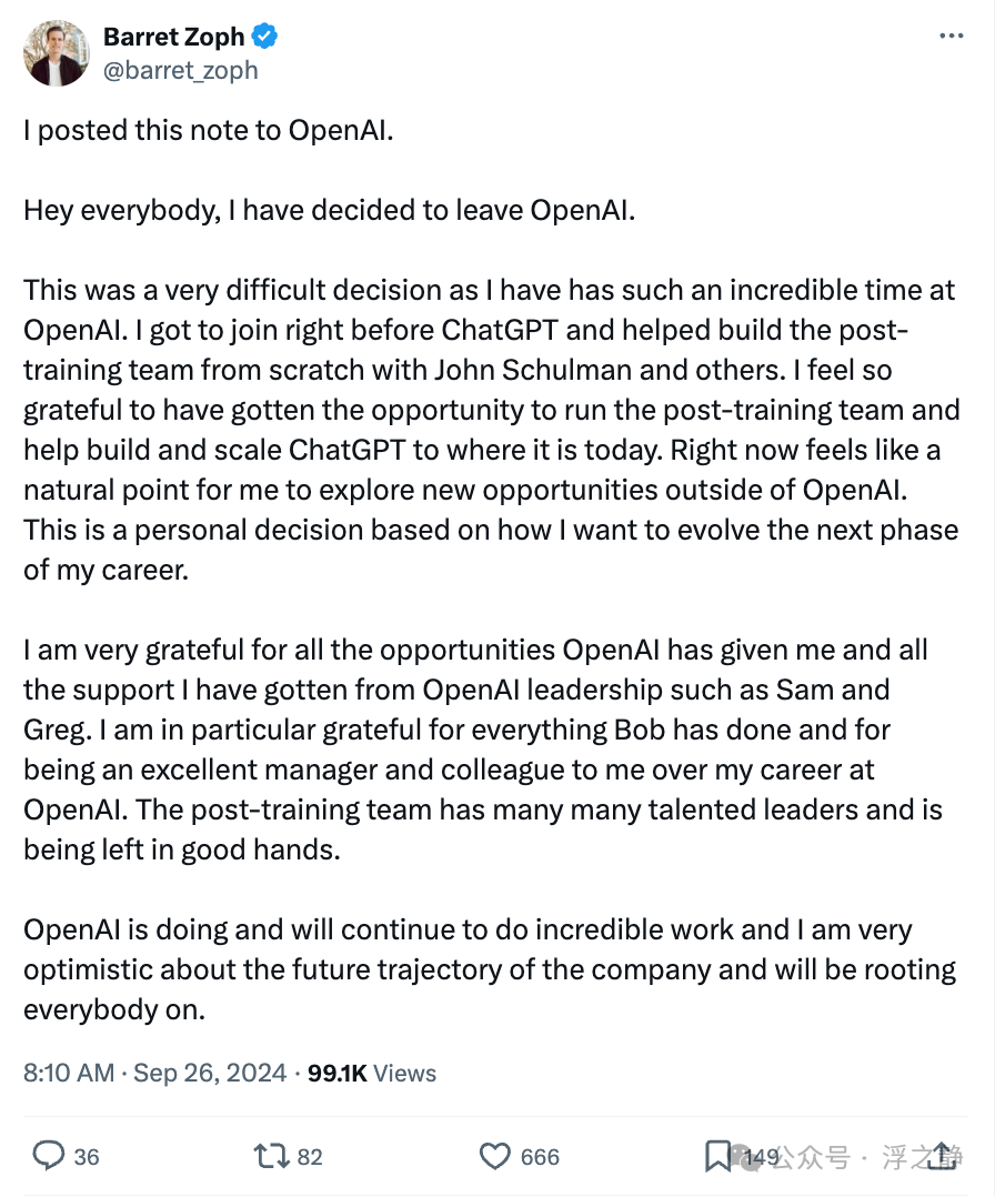 万字长文：OpenAI 发展史