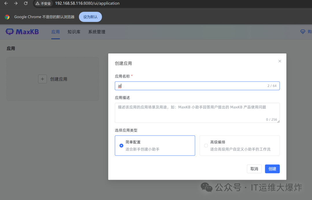 人工智能——使用Ollama部署本地大模型
