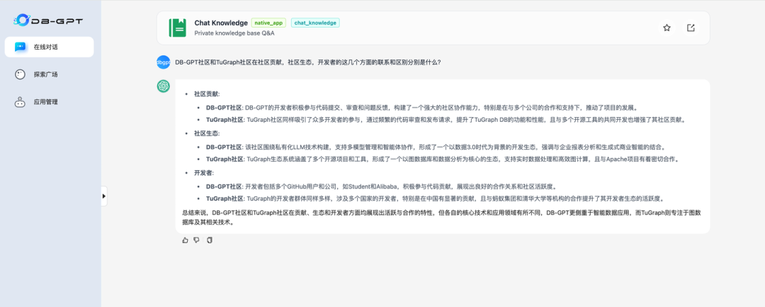 null 蚂蚁图团队GraphRAG支持社区摘要——Token相比微软直降50%