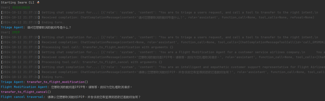 OpenAI开源多Agent框架Swarm,熬夜实测整理出几大亮点!