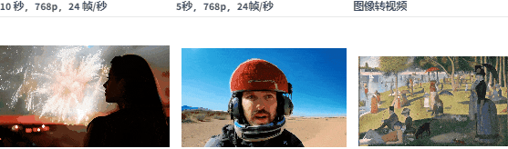 Pyramid Flow :全新开源高质量 AI 视频生成器