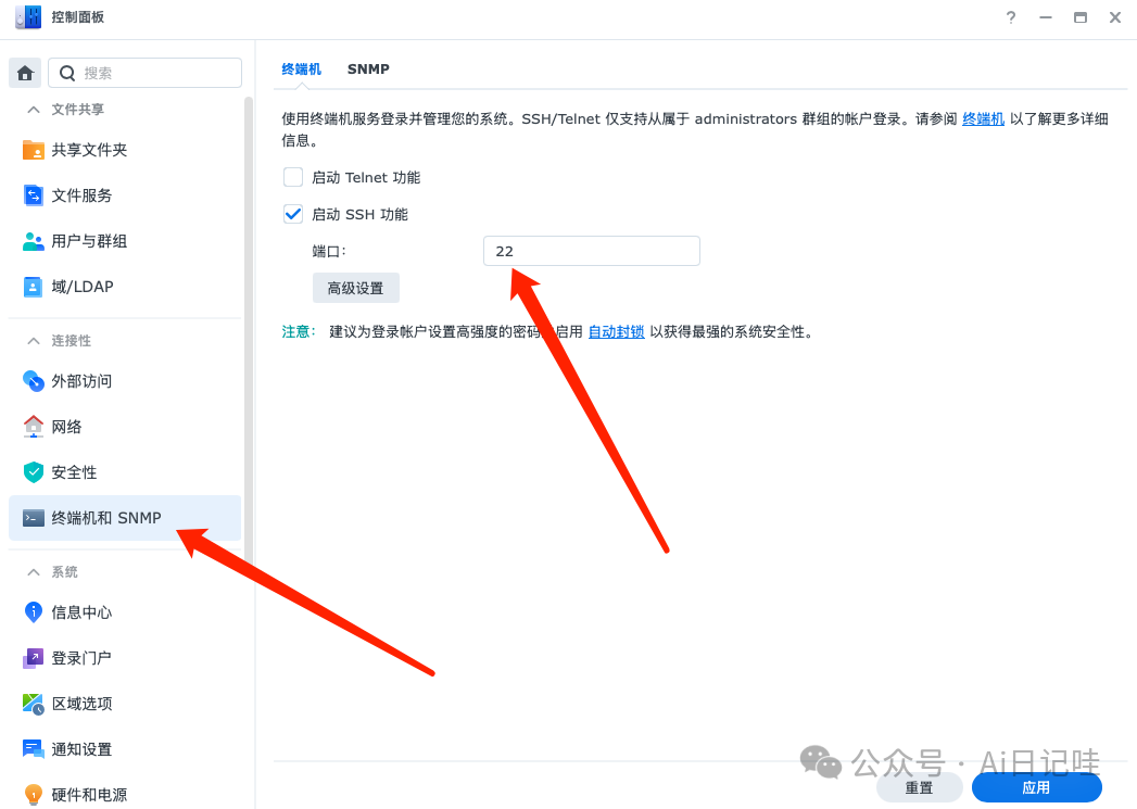 群晖NAS+Dify：AI原生应用部署教程，解锁大模型智能与工作流新境界