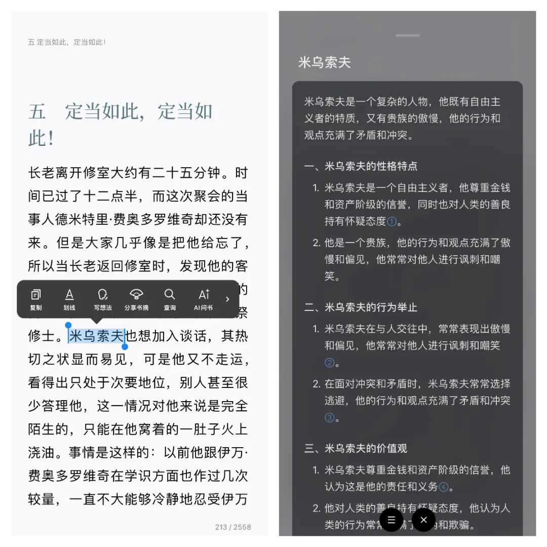 腾讯混元,再次开源!