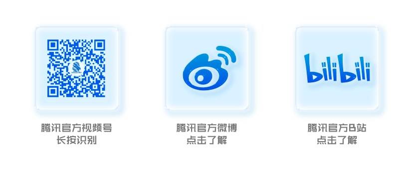 腾讯混元,再次开源!