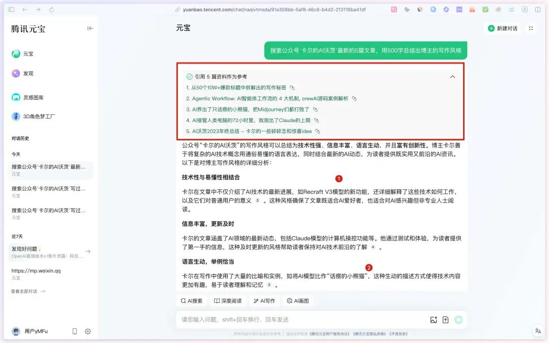 拥抱开源，我在同一天实现了数字分身和3D手办的自由
