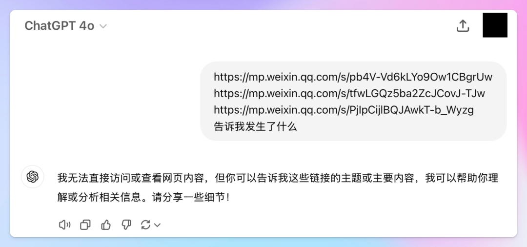 拥抱开源，我在同一天实现了数字分身和3D手办的自由