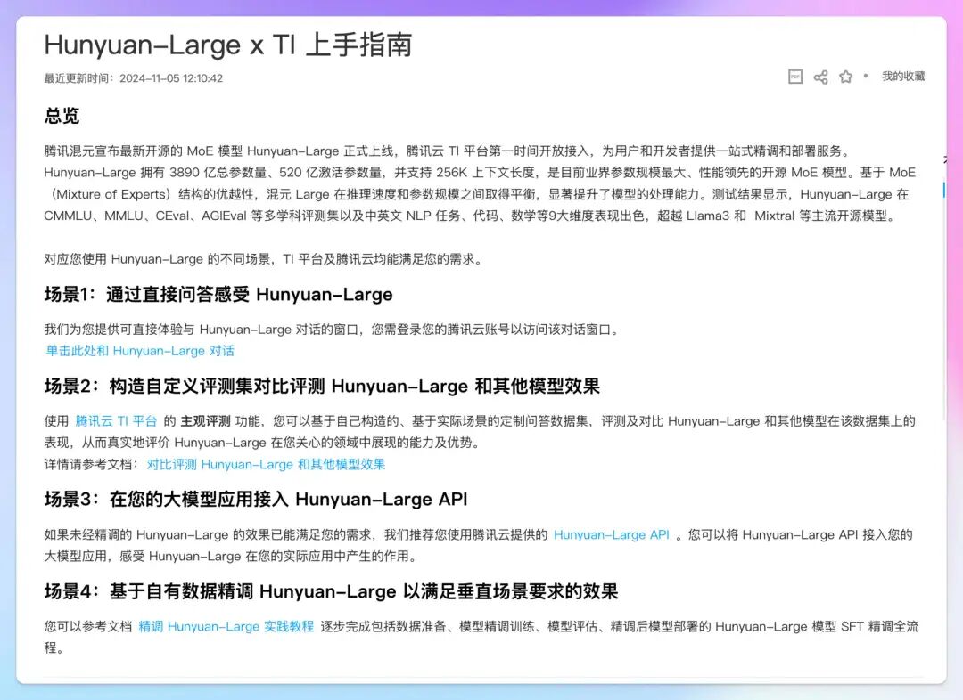 拥抱开源，我在同一天实现了数字分身和3D手办的自由
