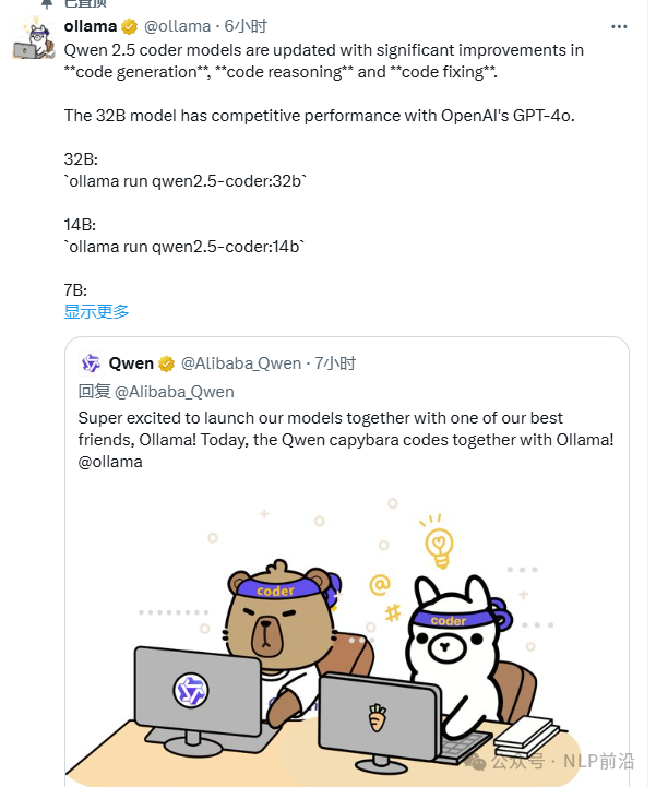 Qwen新作，代码界的王！