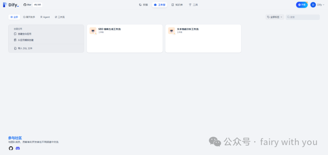 我们是这样做大模型应用的（文末有惊喜）
