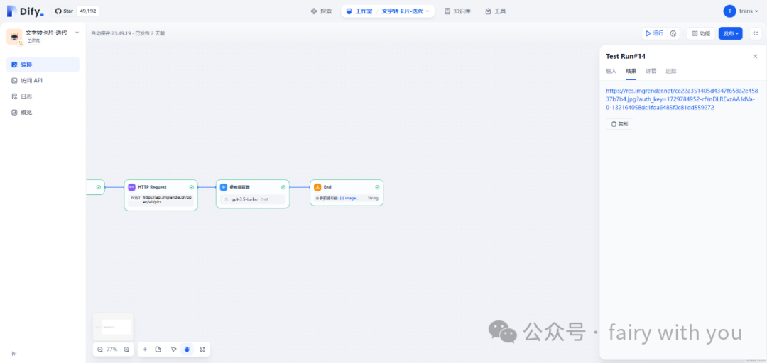 我们是这样做大模型应用的（文末有惊喜）