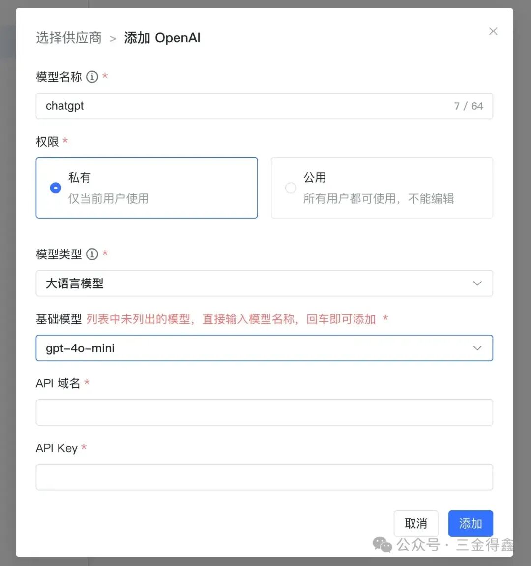 11.7k star 的 AI 知识库 MaxKB 也用了