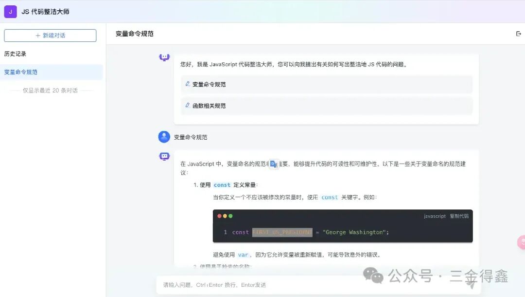 11.7k star 的 AI 知识库 MaxKB 也用了