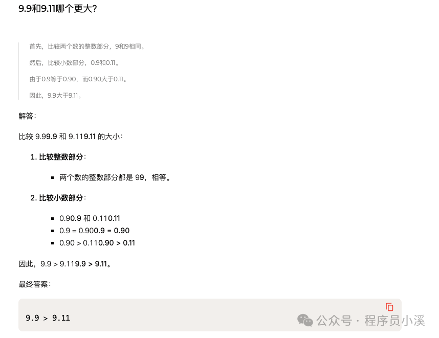 初识Groq AI