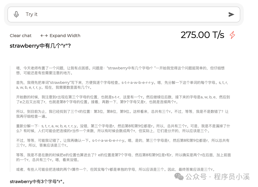 初识Groq AI
