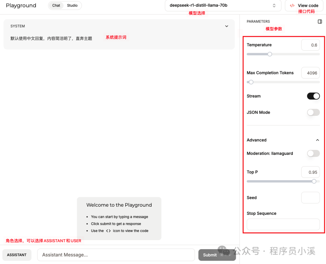 初识Groq AI