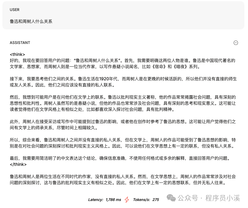 初识Groq AI