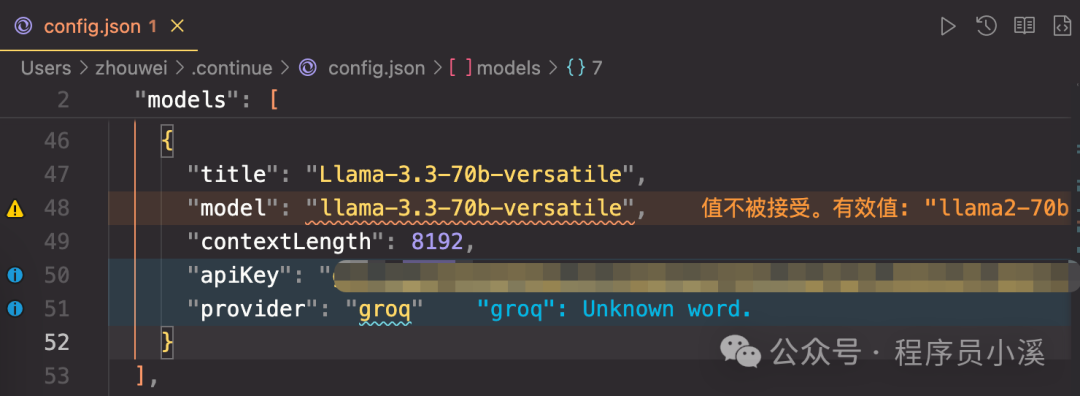 初识Groq AI