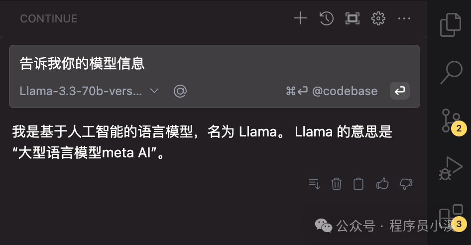 初识Groq AI