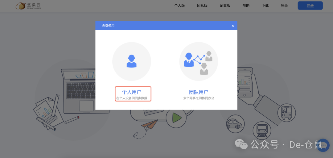 Cherry Studio +WebDAV（ 坚果云）