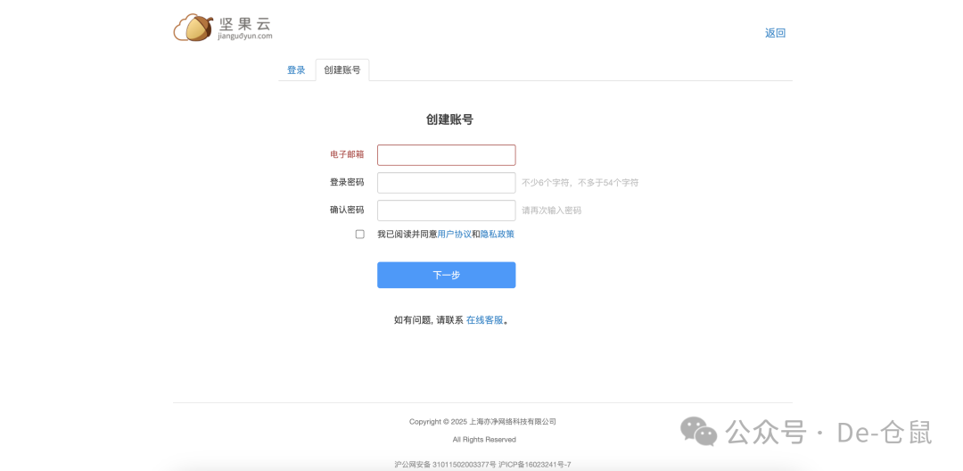 Cherry Studio +WebDAV（ 坚果云）