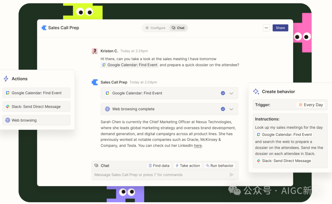 zapier 推出MCP全流程方案