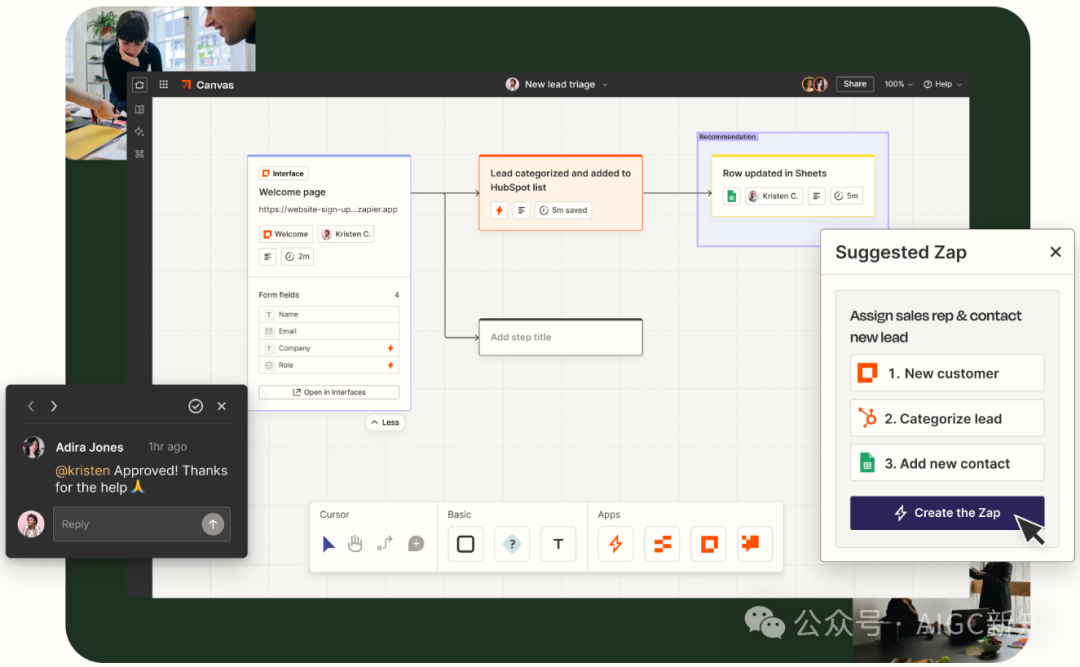 zapier 推出MCP全流程方案