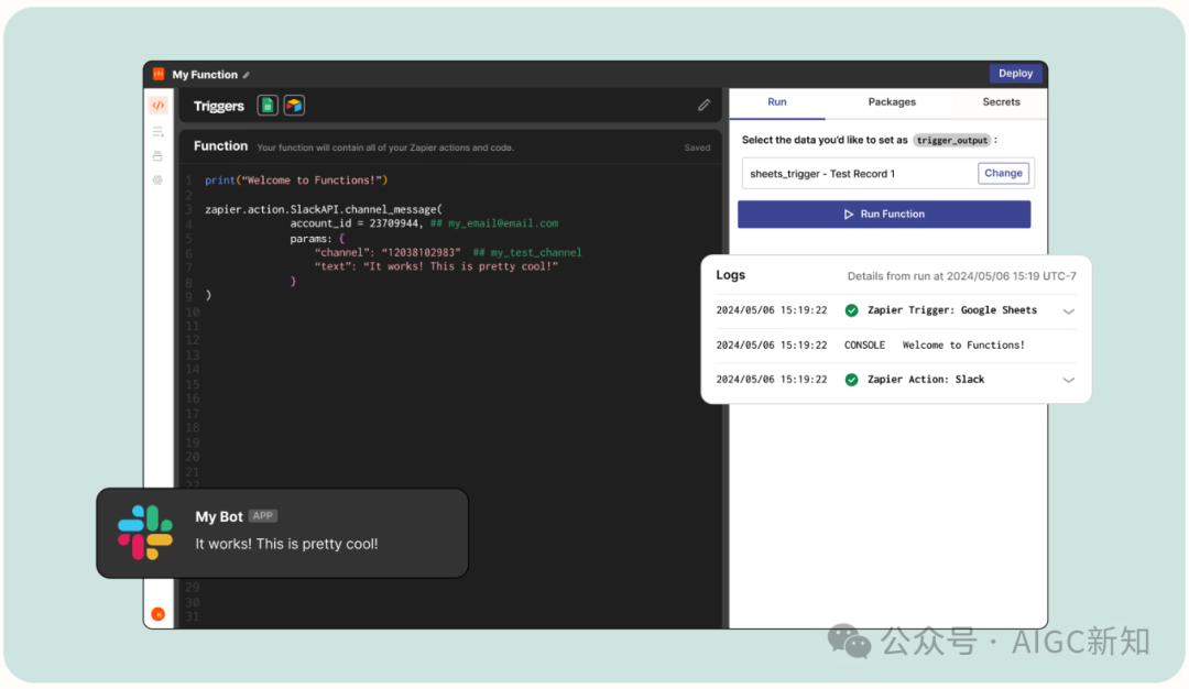 zapier 推出MCP全流程方案