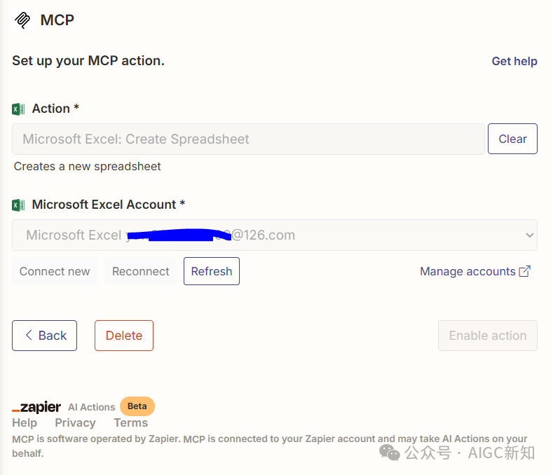 zapier 推出MCP全流程方案