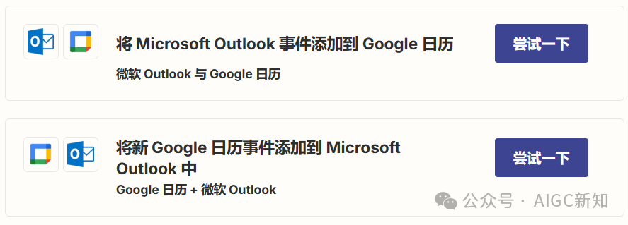 zapier 推出MCP全流程方案